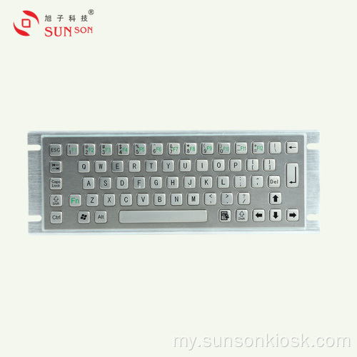 အချက်အလက် Kiosk အတွက် အားဖြည့်ထားသော Vandal Keyboard